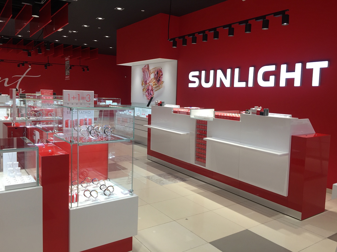 SUNLIGHT - 6