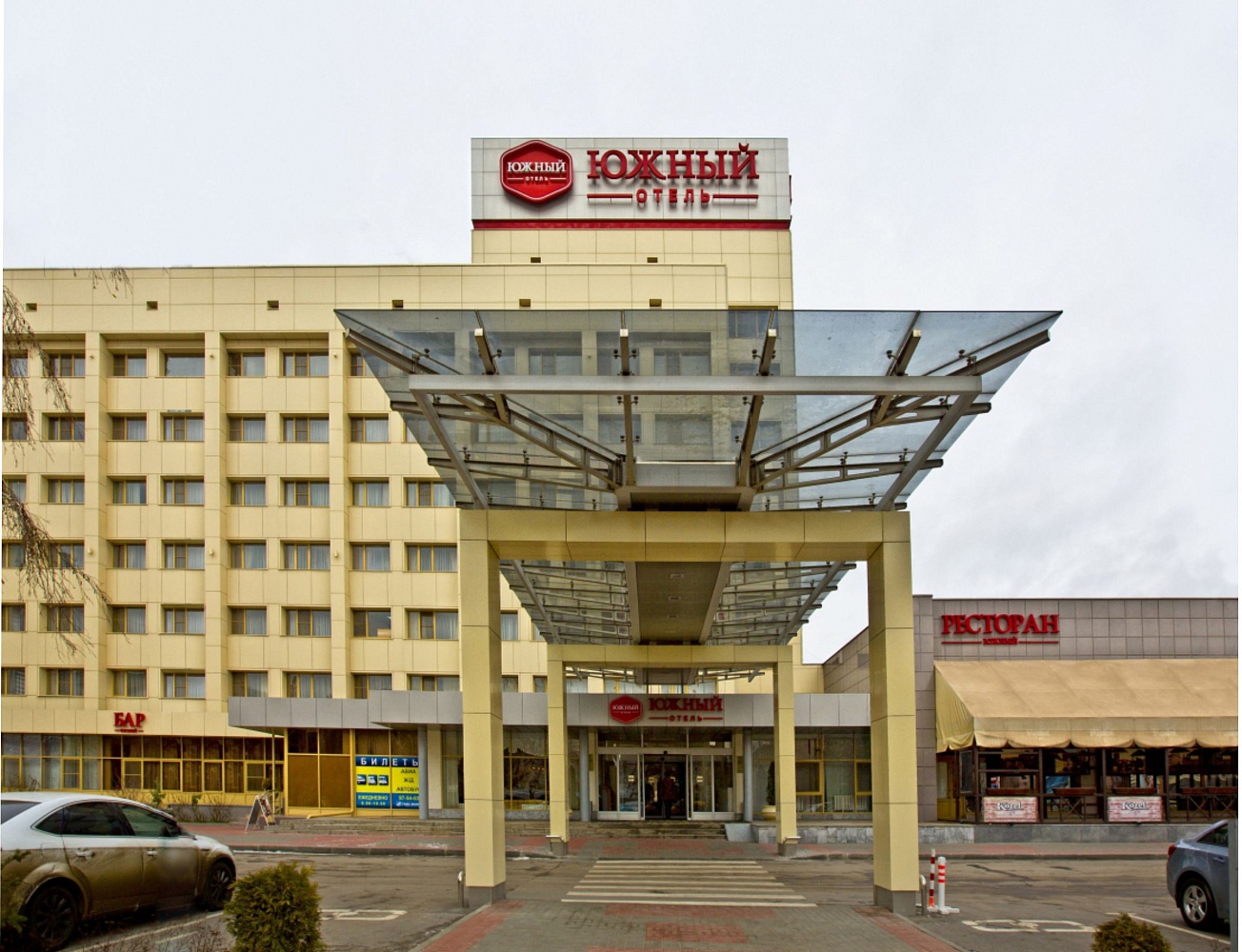 Отель «Южный» - 6