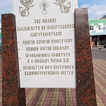 Часовня Сергия Радонежского - 2