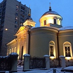 Храм святителей Афанасия и Кирилла Александрийских на Сивцевом вражке - 8