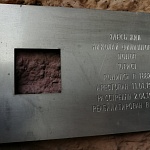 Последний Адрес - 4