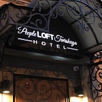 Отель People LOFT Tverskaya - 4