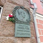 Мемориальная доска Н. П. Старостину - 4