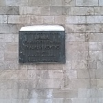 Храм Святого Благоверного Царевича Дмитрия - 3