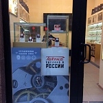 Русские Часы Ракета - 2