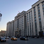 Здание Государственной Думы - 3