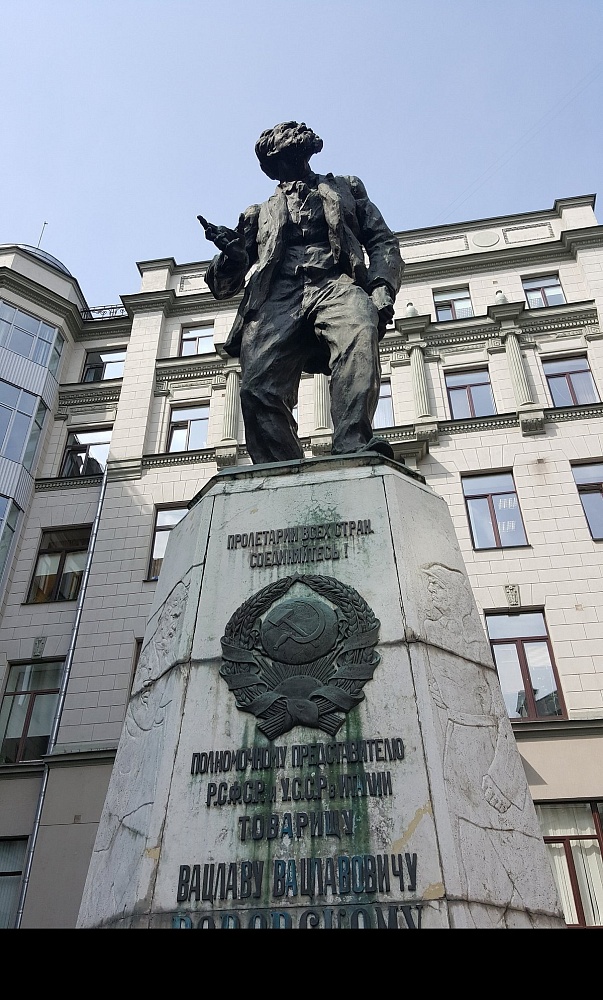 Памятник Воровскому В.В. - 3