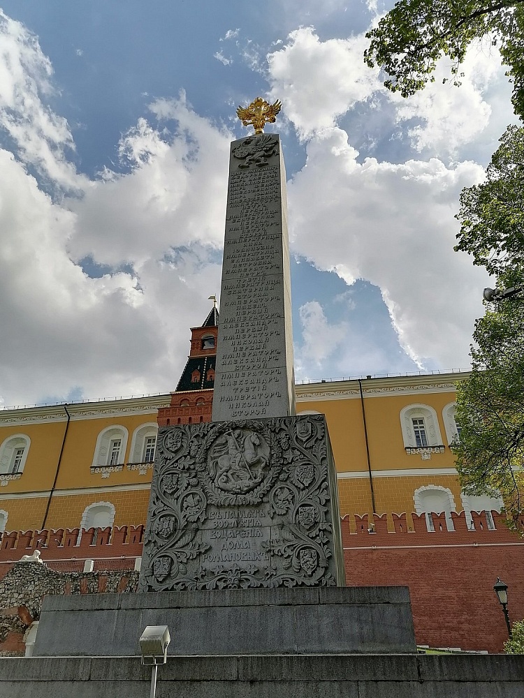 Романовский обелиск в Александровском саду - 2