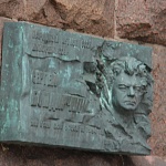 Памятная доска Бондарчуку - 4