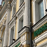 Аптека А. Форбрихера - 5