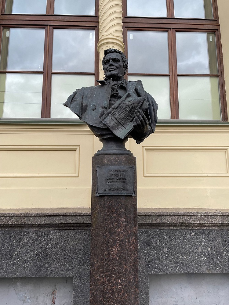 Памятник-бюст К.А.Тону - 1