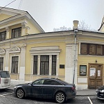 Дом И.С. Остроухова в Трубниках - 4