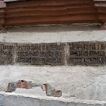 Храм Трех Святителей на Кулишках - 2