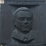 Памятная доска П.С. Кутахову - 6