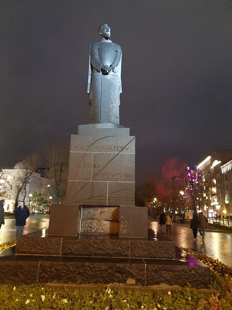 Памятник К.А.Тимирязеву - 2