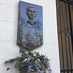 Памятная доска И.А. Нетто - 4