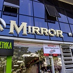 Апарт-отель South Mirror Residence - 1