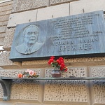 Мемориальная доска Л.И. Брежневу - 2