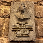 Памятная доска А.П. Маресьеву - 1