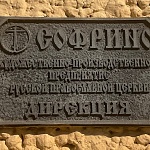 Аптека А. Форбрихера - 1