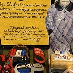 Cube.Moscow - 5