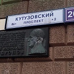 Дом Брежнева - 1