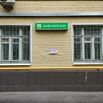  - 5