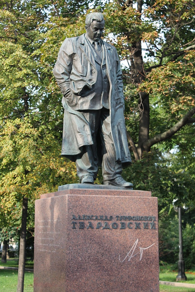 Памятник А.Т. Твардовскому - 2