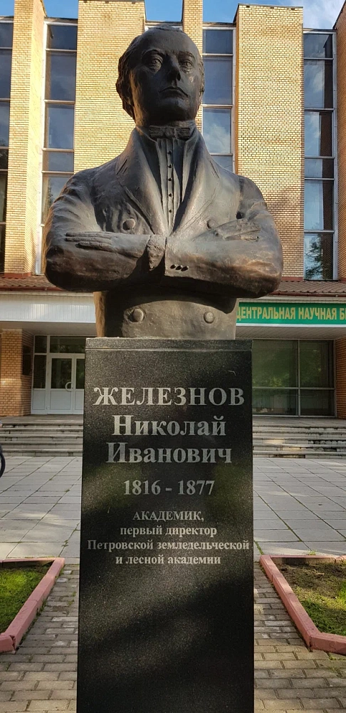 Памятный бюст Н. И. Железнову - 2