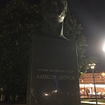 Алексей Архипович Леонов памятник - 8
