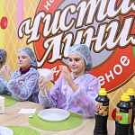 Чистая Линия - 1