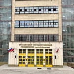 Здание Политехнического Института Кожевенной Промышленности - 5