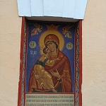 Храм Живоначальной Троицы в Хохлах - 9