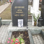 Даниловское кладбище - 5
