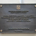Усадьба Нескучное - 7