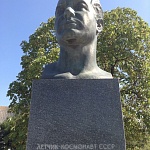 Алексей Архипович Леонов памятник - 4