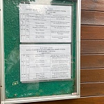 Храм Живоначальной Троицы в Чертанове - 8