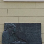 Памятная доска М.М.Ботвиннику - 1