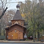 Храм Святого Апостола и Евангелиста Иоанна Богослова - 3