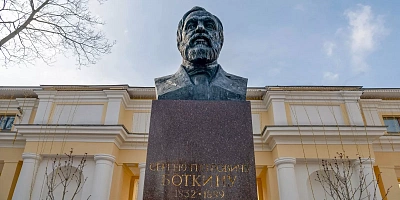Памятник-бюст С. П. Боткину