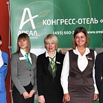 Конгресс-отель «Ареал» - 5