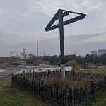 Крест на Поклонной горе - 3