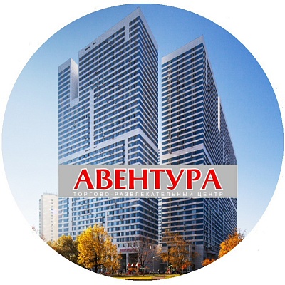 ТРК Авентура