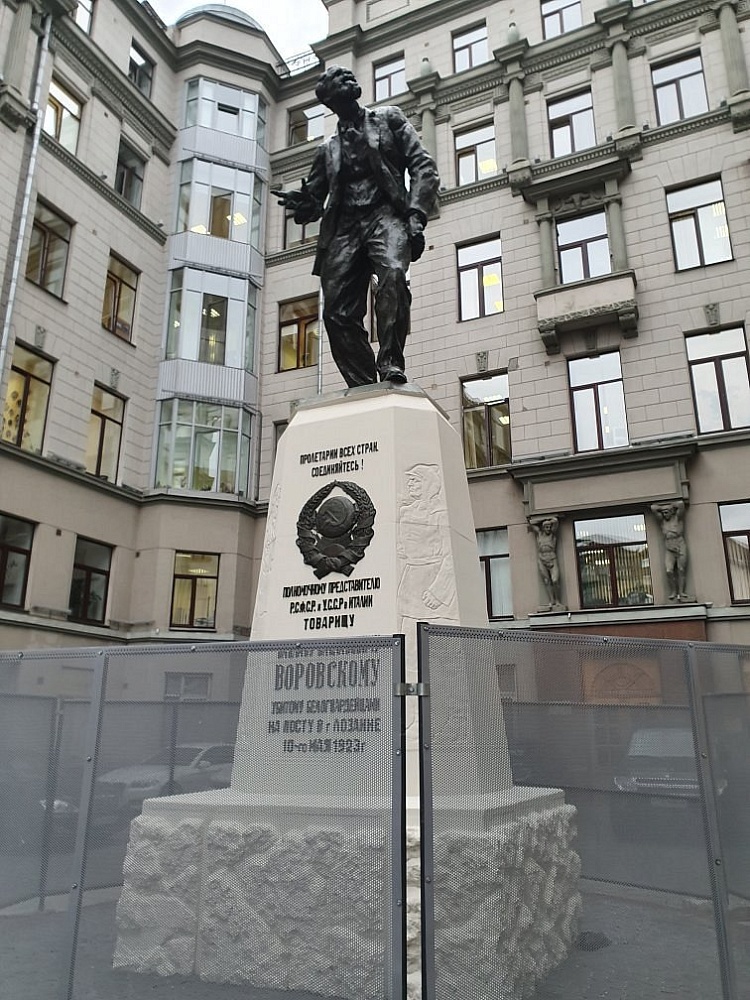 Памятник Воровскому В.В. - 4