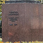 Памятник Георгию Димитрову - 3