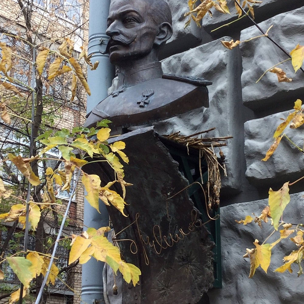 Мемориальная доска А.А. Брусилову - 6