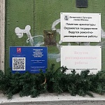Больничный корпус Мясницкого отделения Чернорабочей больницы - 6