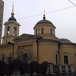 Храм святителей Афанасия и Кирилла Александрийских на Сивцевом вражке - 6