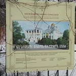 Храм Преображения Господня в Старом Беляеве - 7