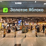 ЗОЛОТОЕ ЯБЛОКО - 1